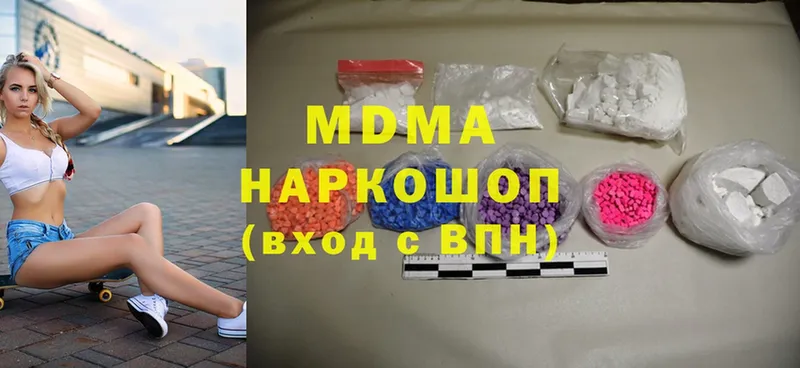 купить наркоту  Новая Ляля  MDMA VHQ 